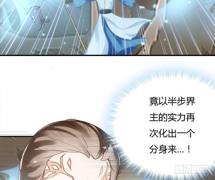 23话 大仇得报21