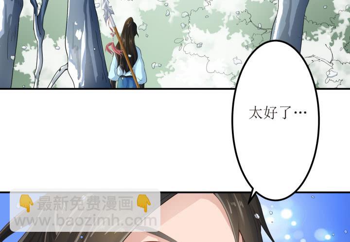 7话 一定要回来42