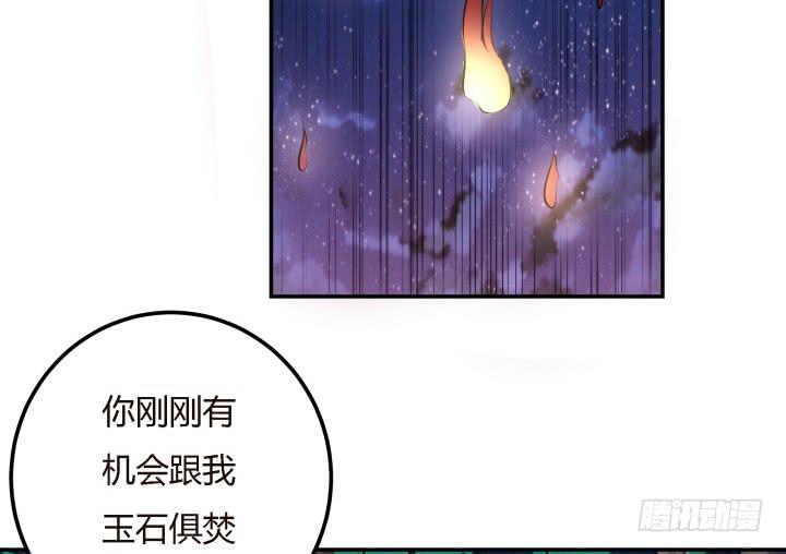 19话下 我们永不分开76