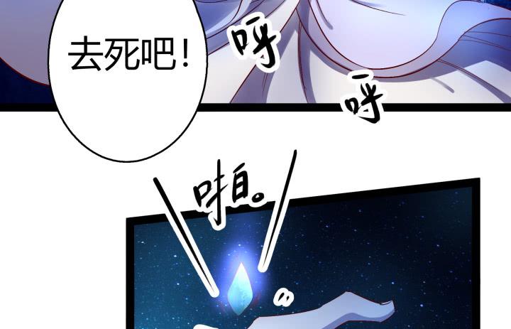 35话 不过是蝼蚁47