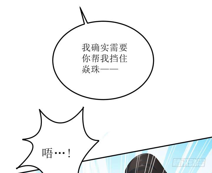 12话 权力的对决45