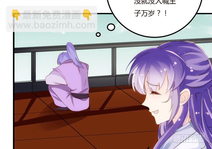 20话 女人的天赋50