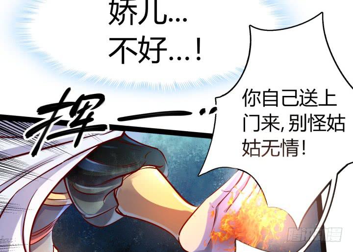 33话 为什么我会这么难受13