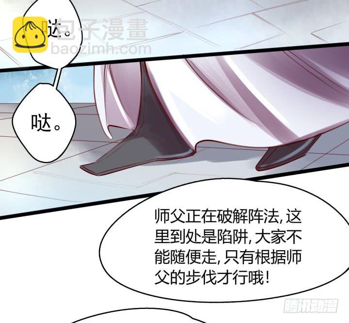 31话 奇遇117
