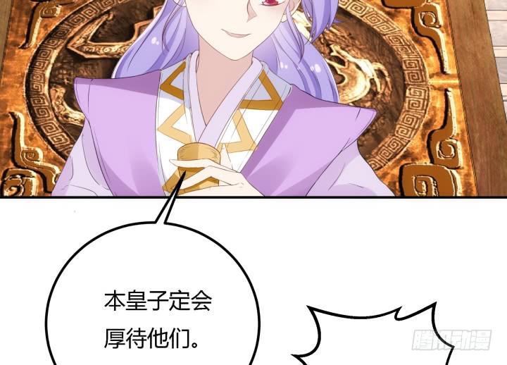 22话 突袭8