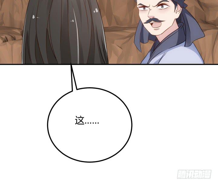 24话 援军来了？！27
