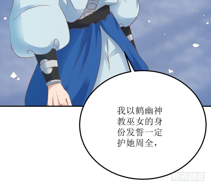 12话 权力的对决25
