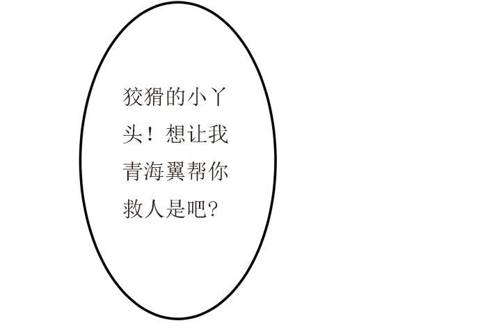 8话 什么都答应你67