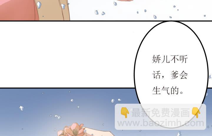 7话 一定要回来102