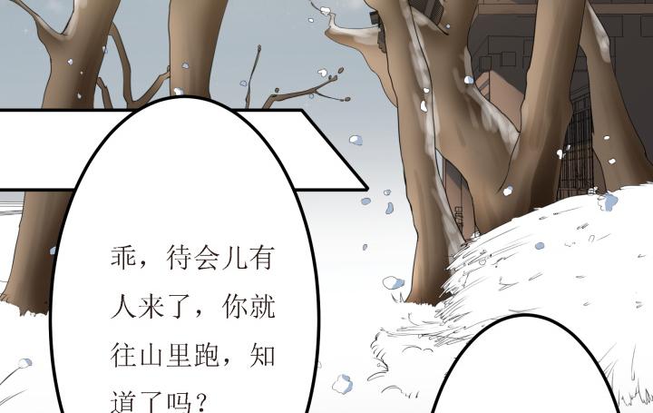 7话 一定要回来76
