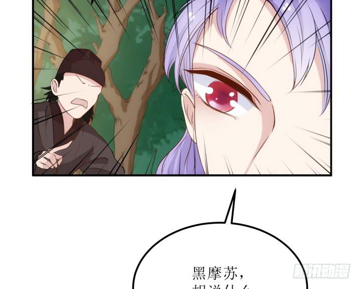 14话 我一定护你周全131