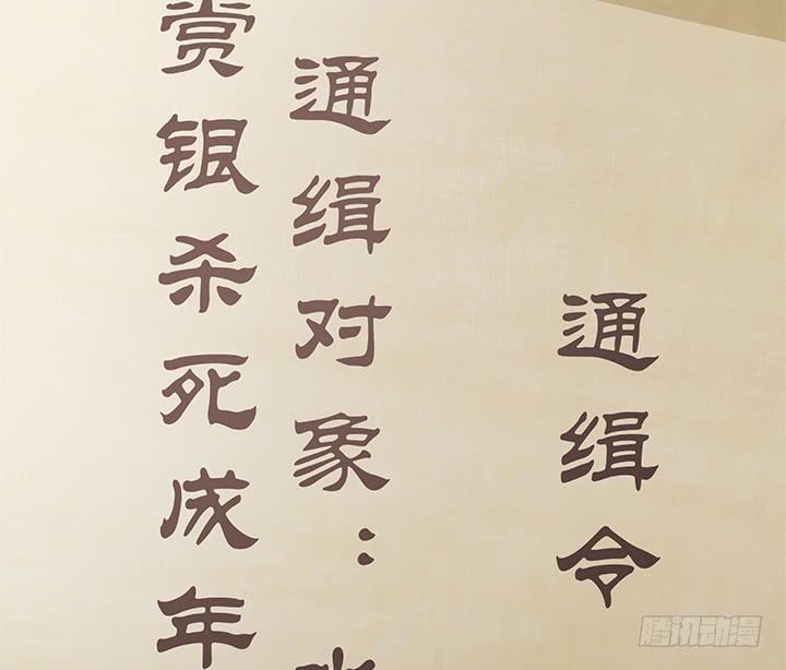 1话 九州少年23