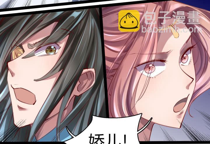 29话 你跑不了了！106