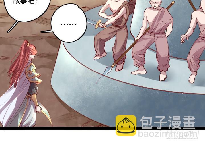 32话 战意2
