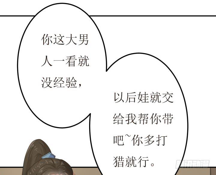 4话 小铃铛71