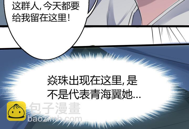 27话 战鬼5