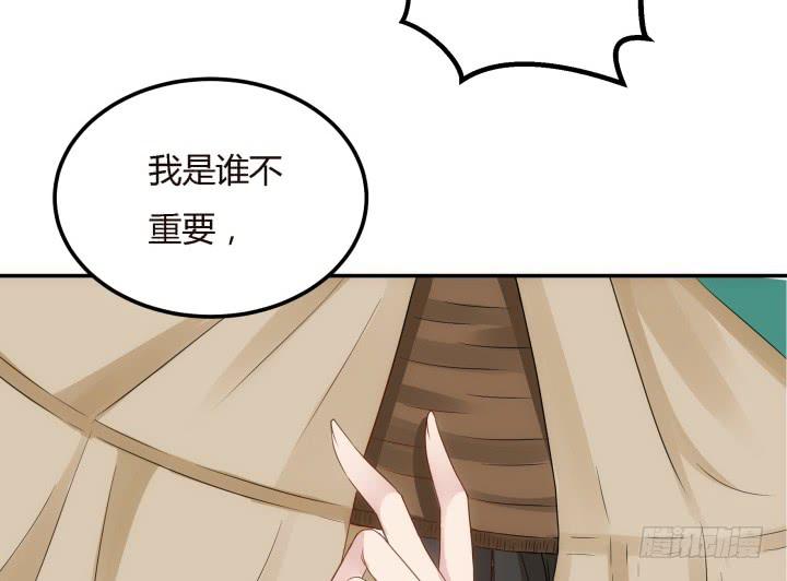 19话下 我们永不分开99