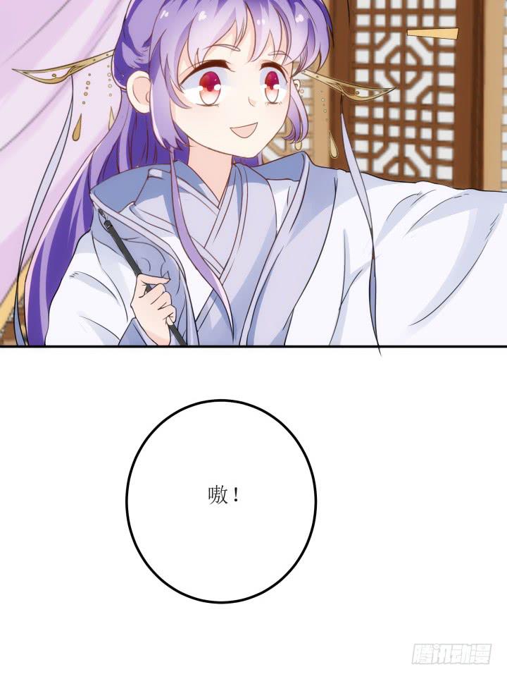 16话 你怀疑我的身份？7