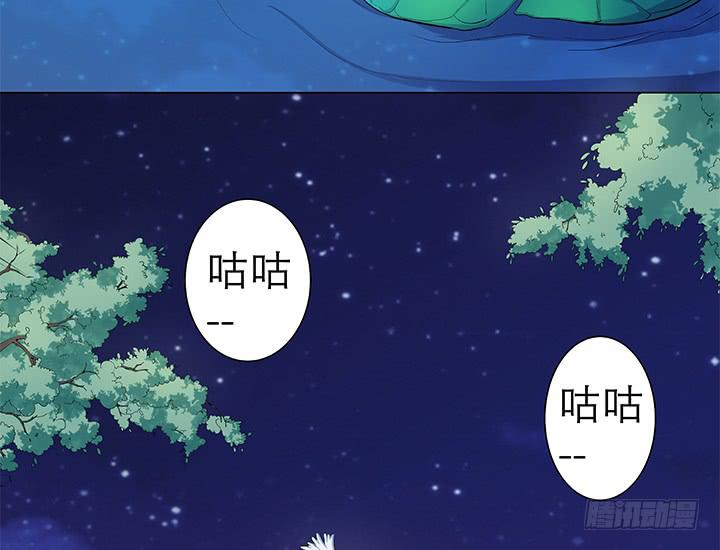 1话 九州少年55