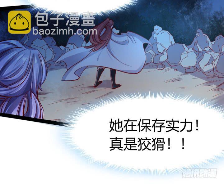 33话 为什么我会这么难受57