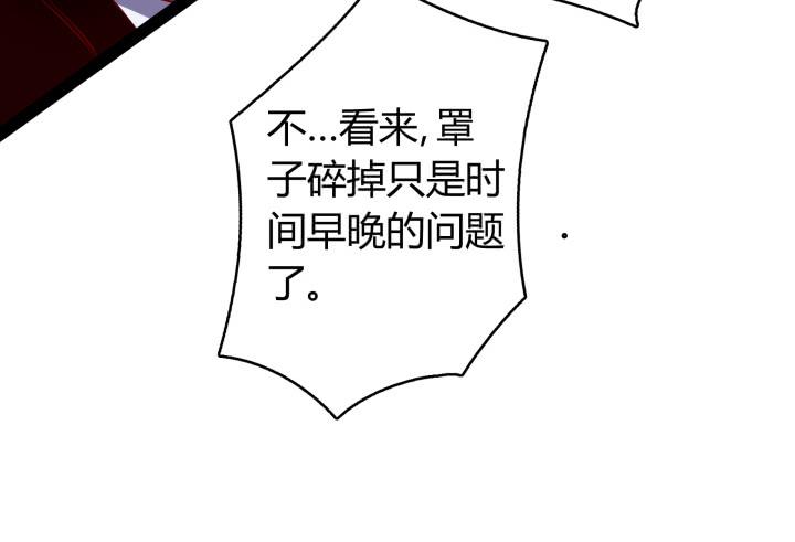 34话 神仙打架，凡人遭殃67
