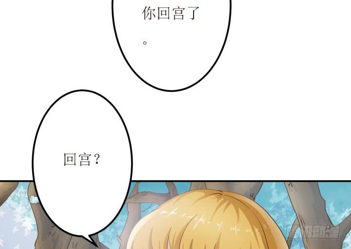 8话 什么都答应你43