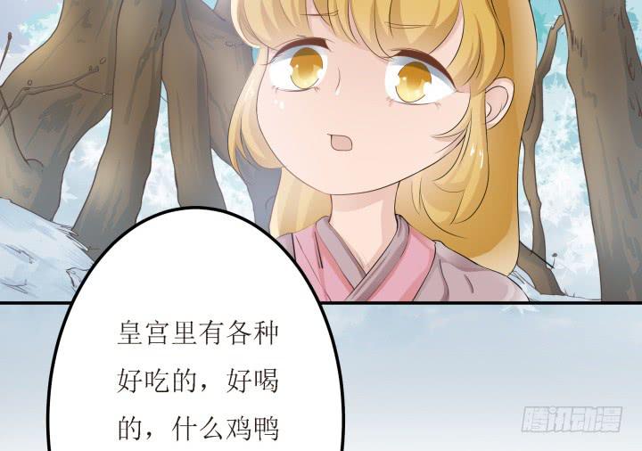 8话 什么都答应你44