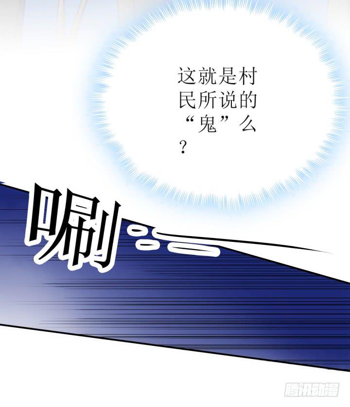 14话 我一定护你周全7