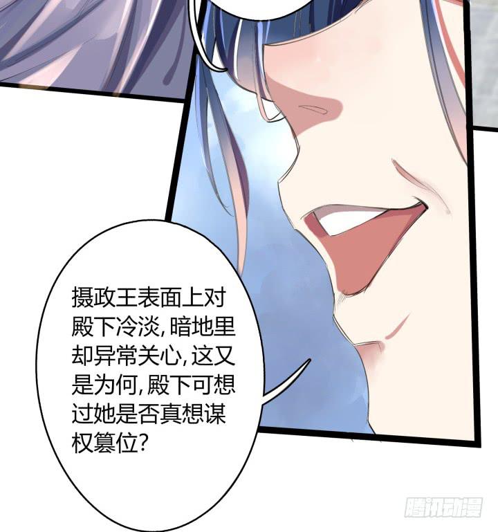 26话 秘密84