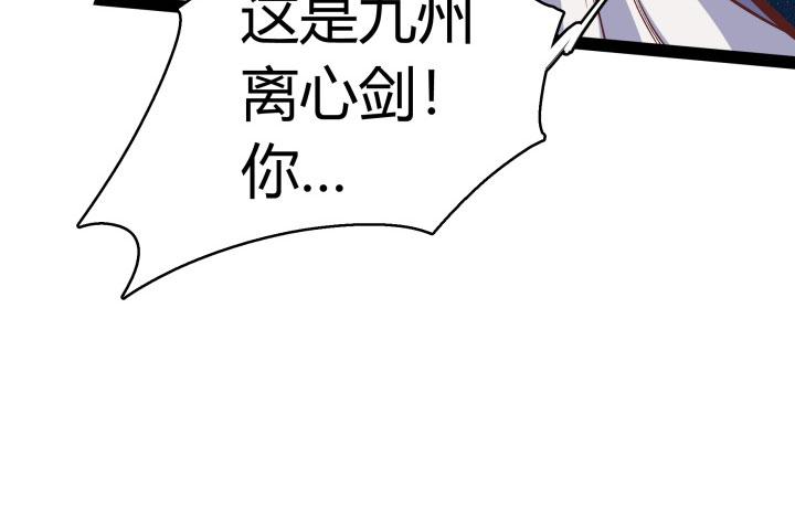 36话 你们都得死93