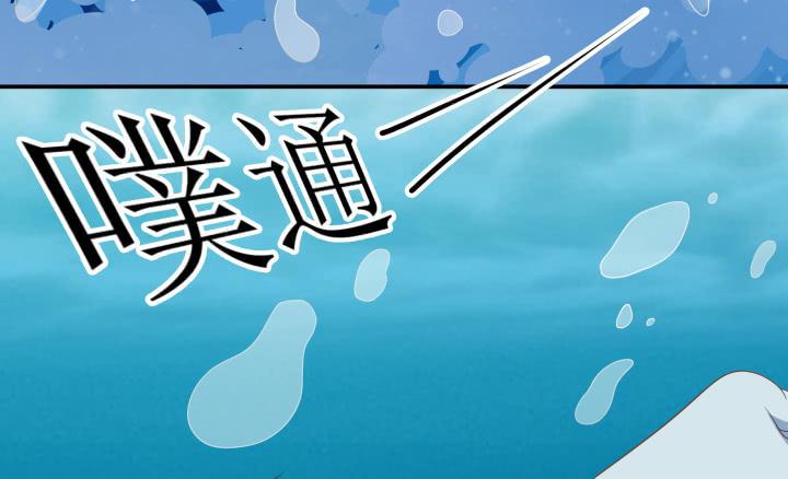 2话 蛟龙吐珠96