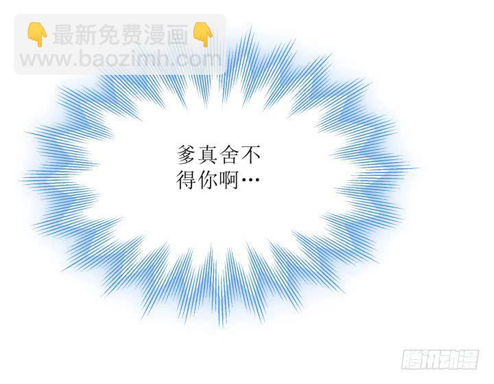 12话 权力的对决82