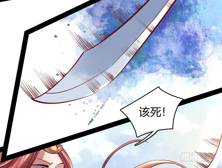 32话 战意16