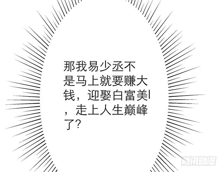 1话 九州少年32