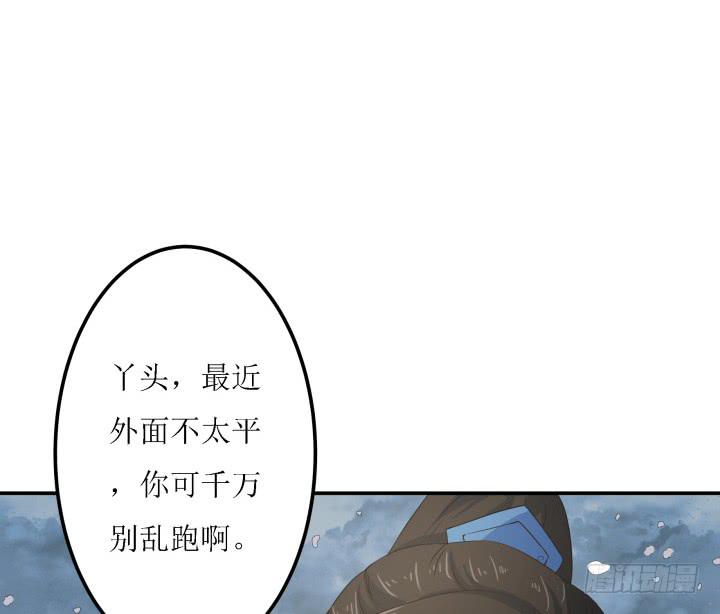 5话 休想赖账171