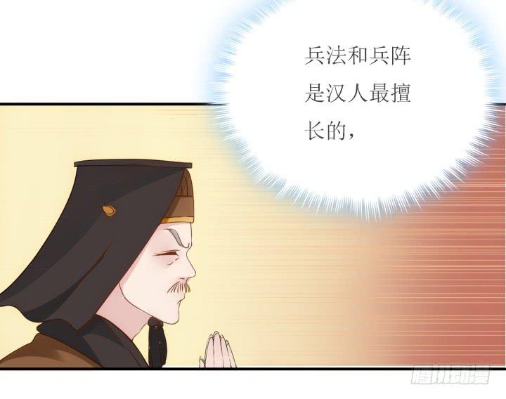 18话 为国效力132