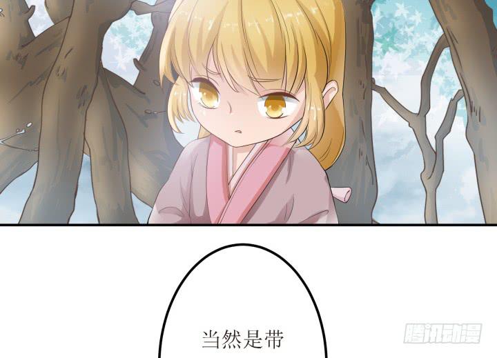 8话 什么都答应你42