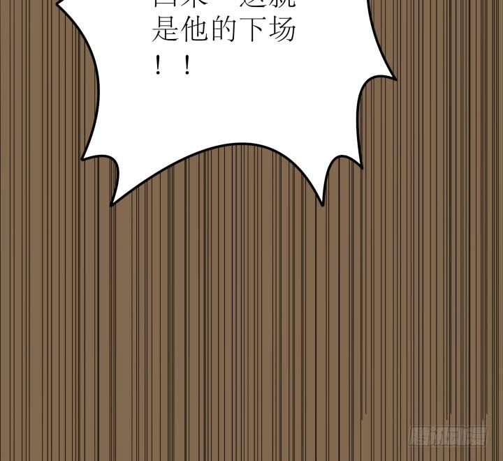 12话 权力的对决185