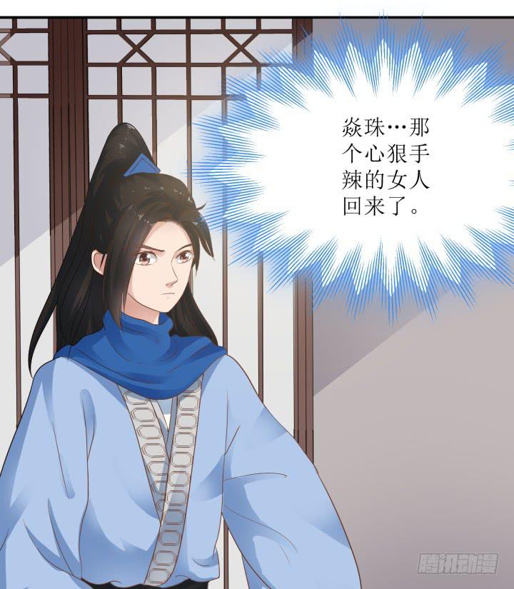 12话 权力的对决3
