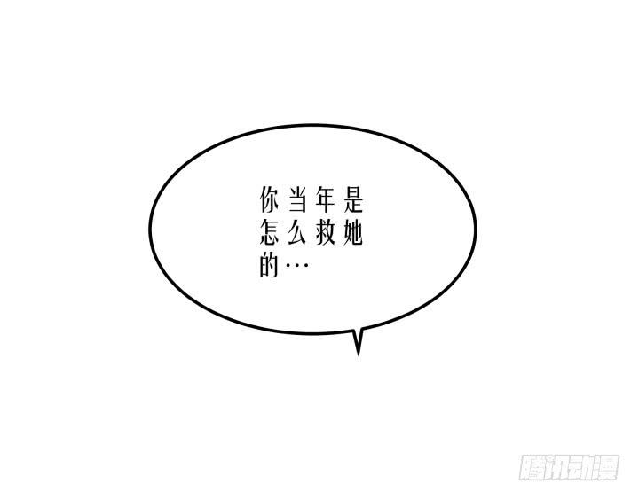 12话 权力的对决132