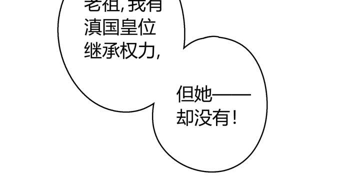 35话 不过是蝼蚁79