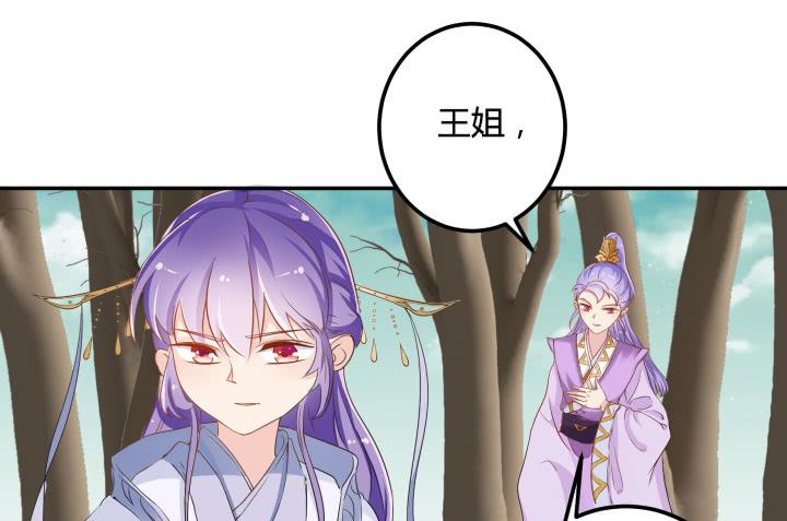 22话 突袭28