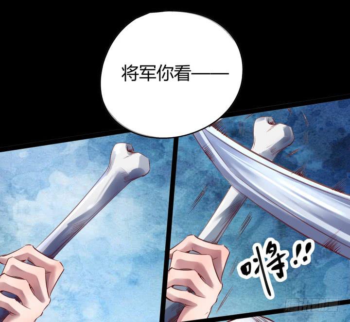 30话 不见王城93