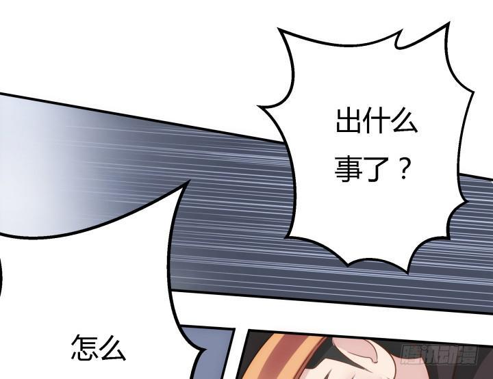 23话 大仇得报115