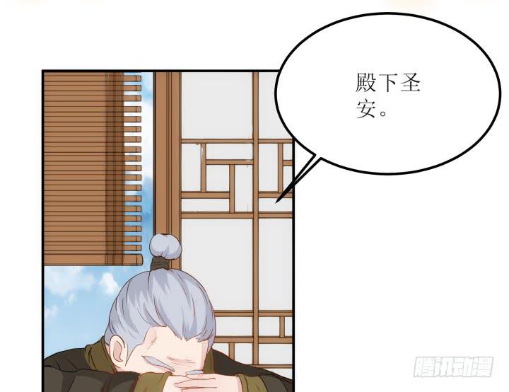 14话 我一定护你周全43