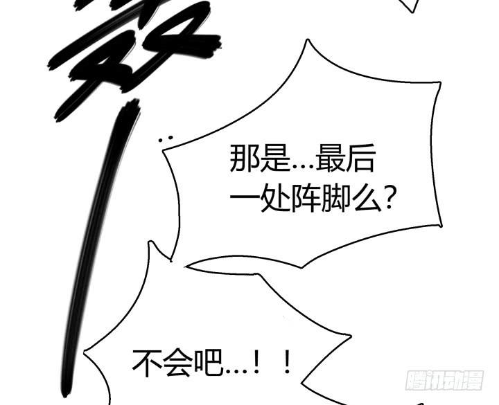 31话 奇遇97