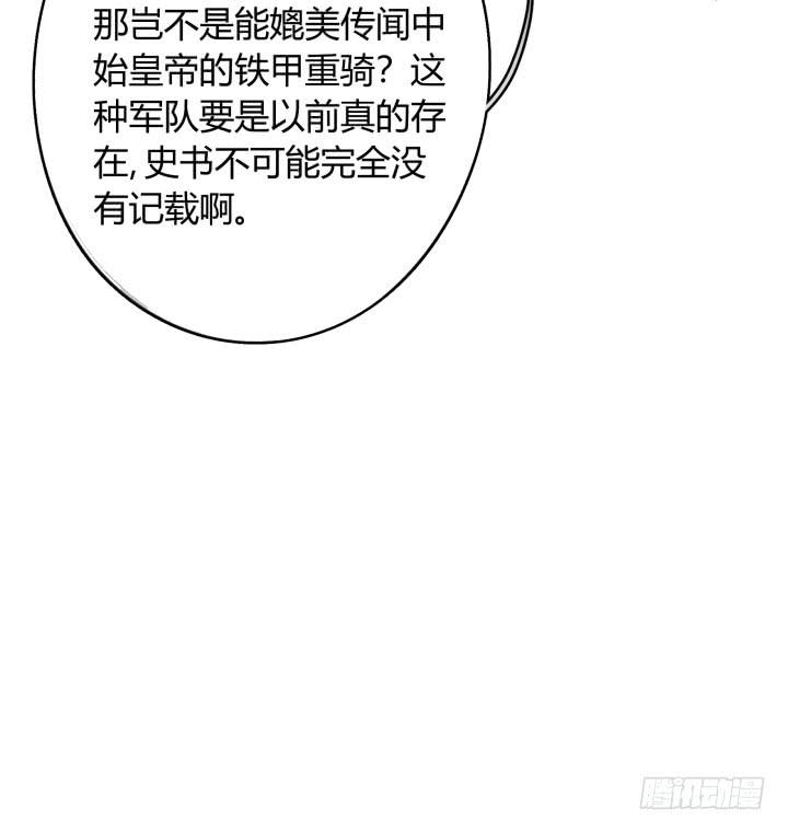26话 秘密189