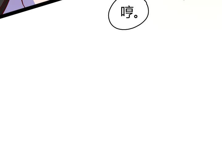 35话 不过是蝼蚁17