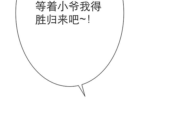 1话 九州少年44