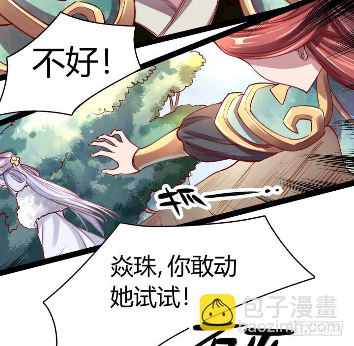 32话 战意63